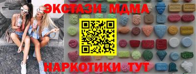 скорость Бугуруслан