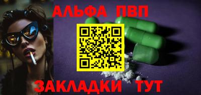 индика Волжский