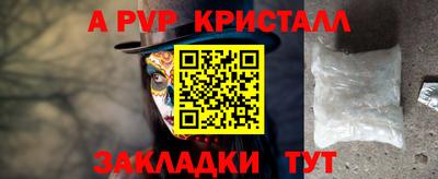 МДПВ Волжск