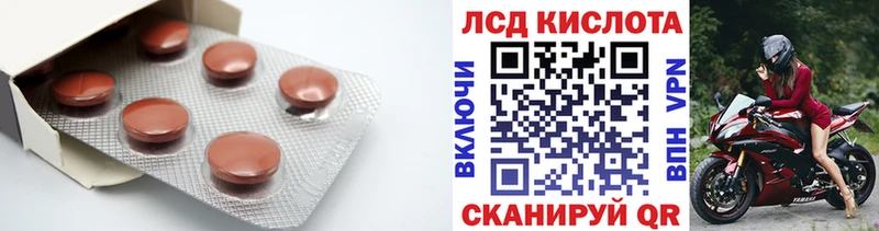 ЛСД экстази кислота  Выборг 