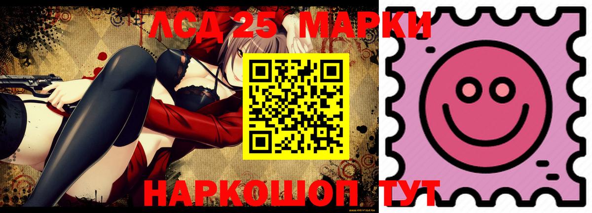 Лсд 25 экстази  LSD-25 экстази кислота  Выборг  Вход с VPN  LSD-25 экстази ecstasy 