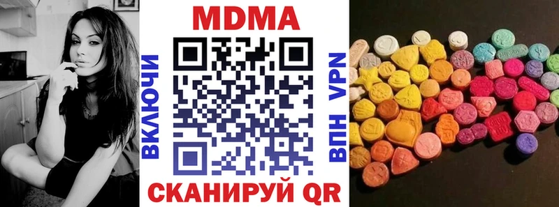 как найти закладки  Выборг  МДМА Molly 