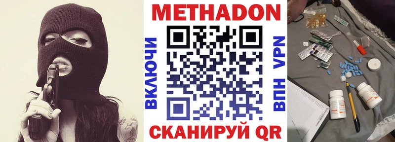 mega вход  Выборг  Метадон methadone 