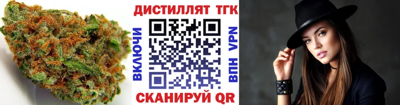 ТГК Wax  Выборг 