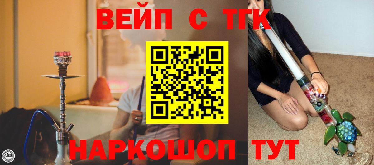 ТГК THC oil  Вход с VPN  Выборг  ТГК Wax 